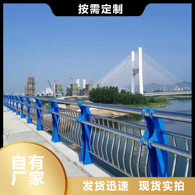 河道景观护栏咨询电话