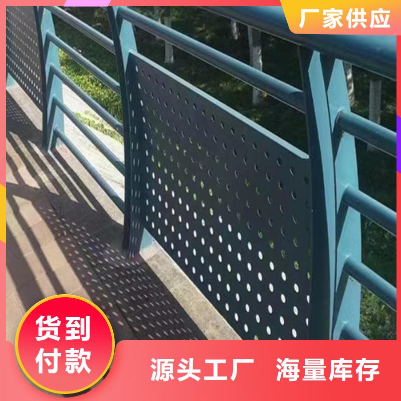 景观护栏价格咨询批发