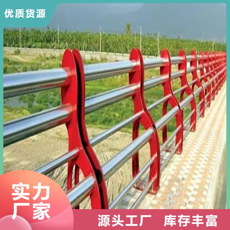 不锈钢景观护栏放心购买