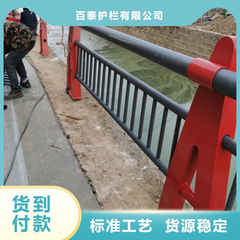 2025专业定制#木纹转印景观护栏公司#欢迎咨询
