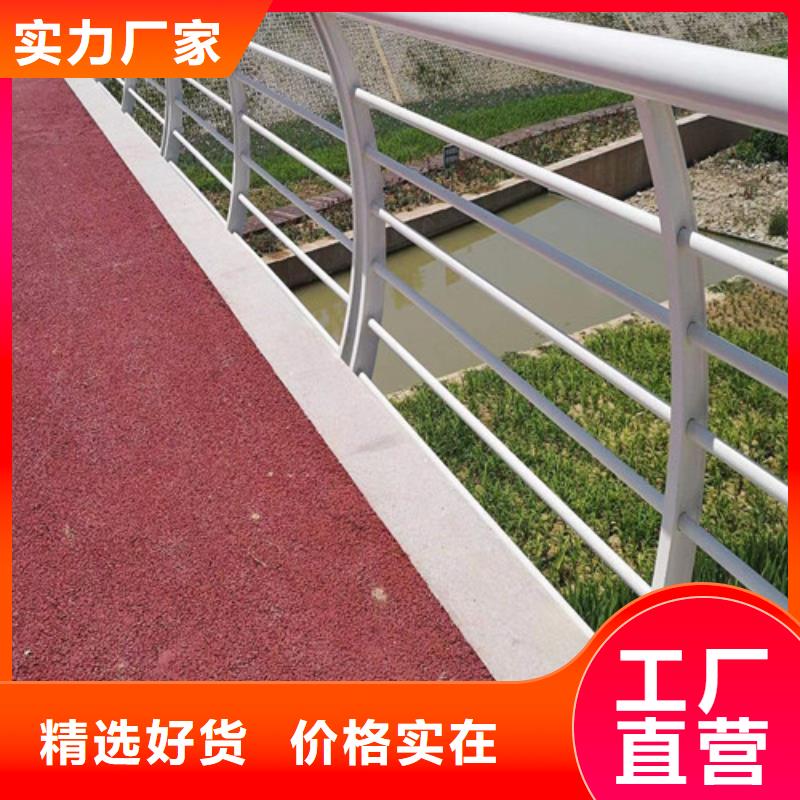 景观护栏实体厂家