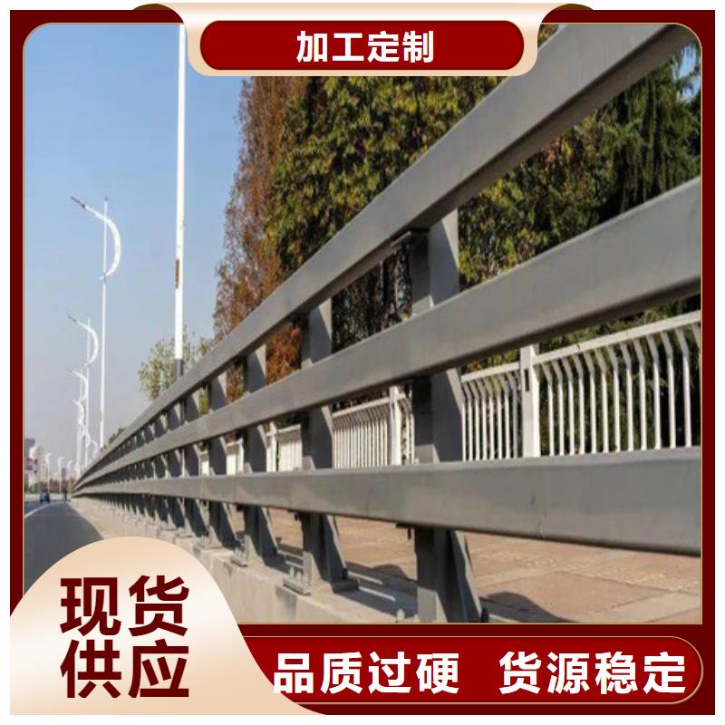 防撞护栏加工定制-欢迎新老客户实地考察