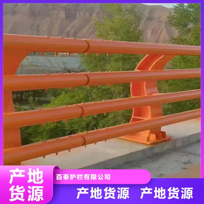 防撞护栏原厂
