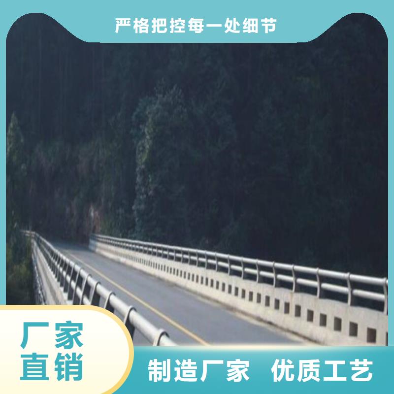 桥梁防撞护栏厂家-质量保证