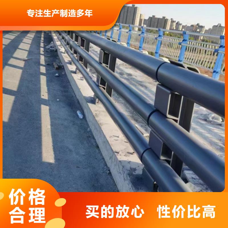 防撞护栏原厂