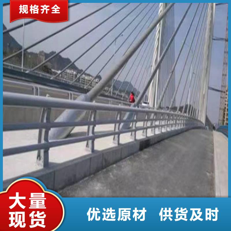河道防撞护栏质量优质