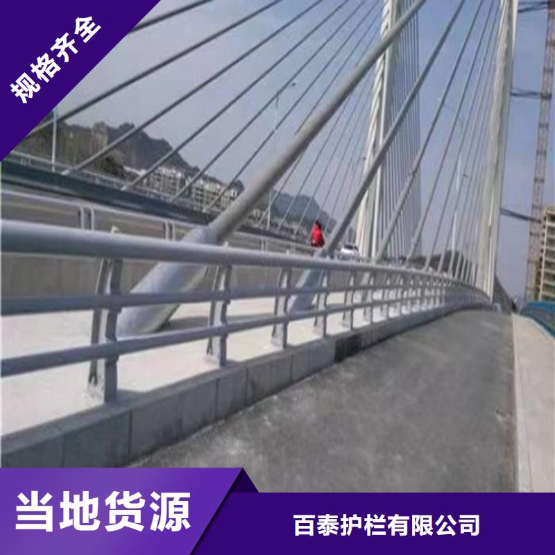 桥梁防撞护栏厂家-质量保证