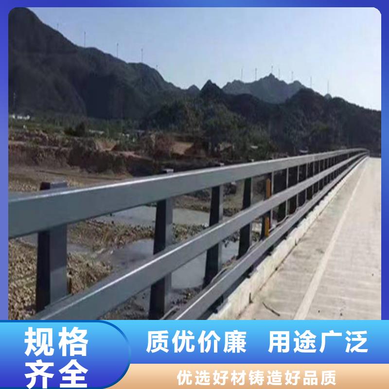 供应批发道路防撞护栏-大型厂家