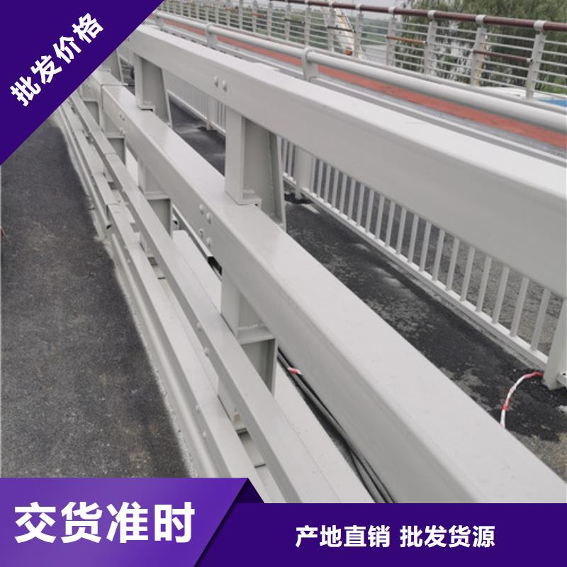 河道防撞护栏厂家总部