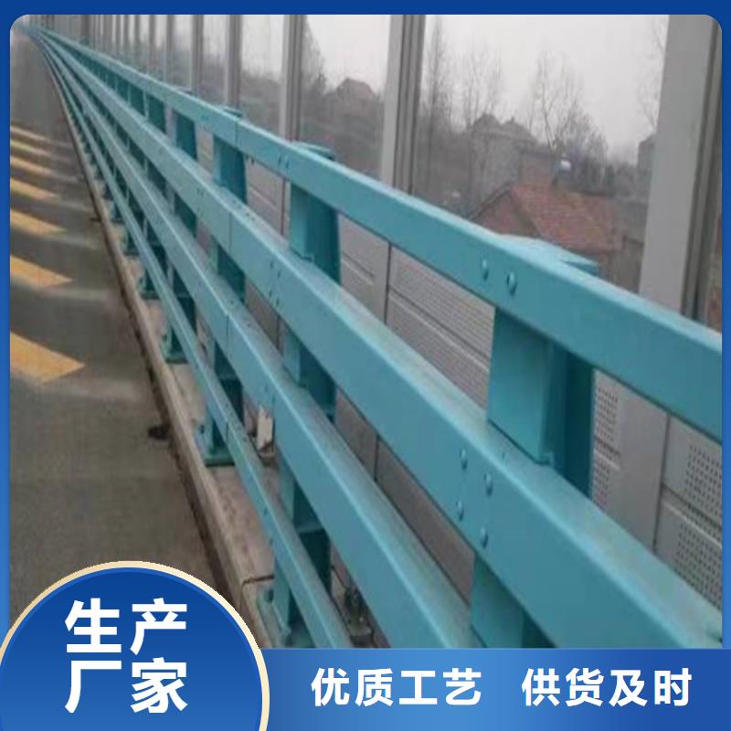 桥梁防撞护栏厂家-质量保证