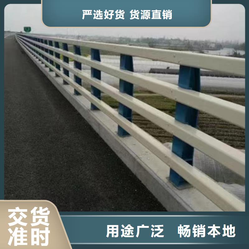 河道防撞护栏生产厂家