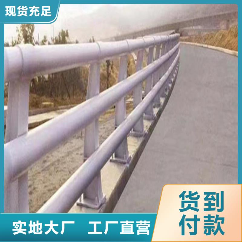 防撞护栏原厂