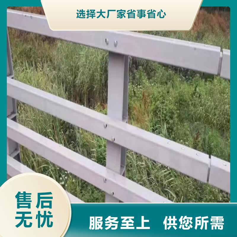 河道防撞护栏质量优质