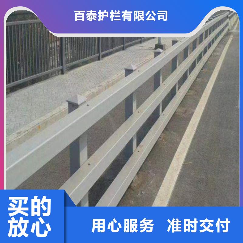 防撞护栏原厂
