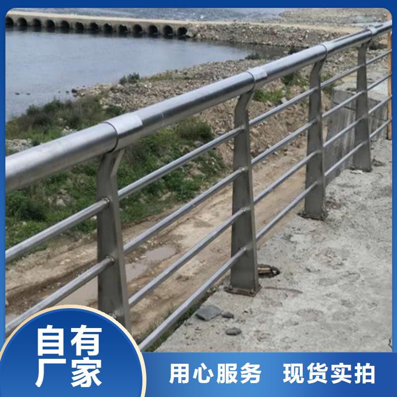 河道护栏价格咨询生产厂家