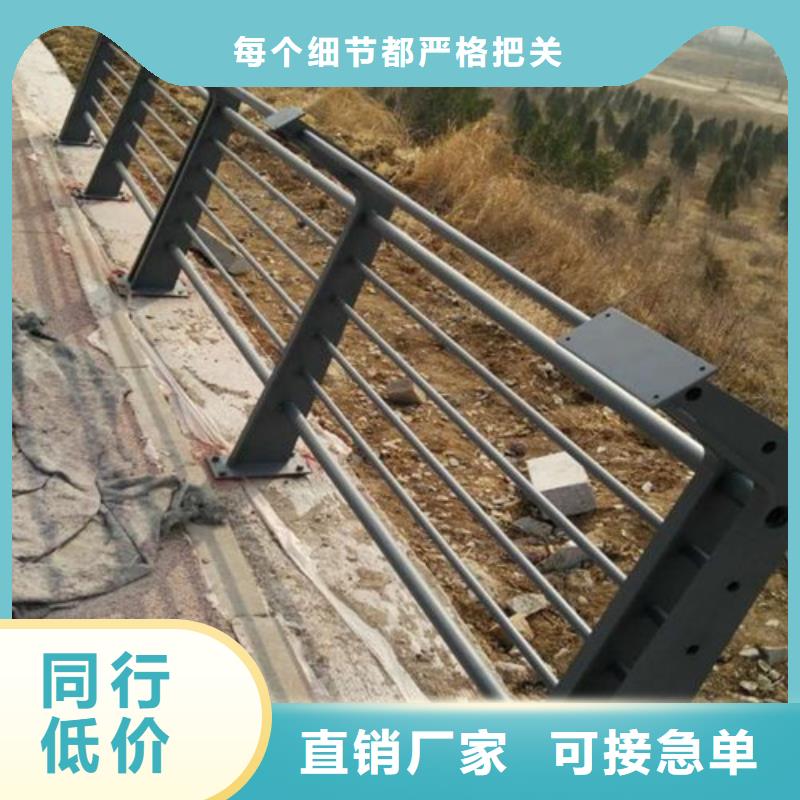 河道护栏价格咨询生产厂家