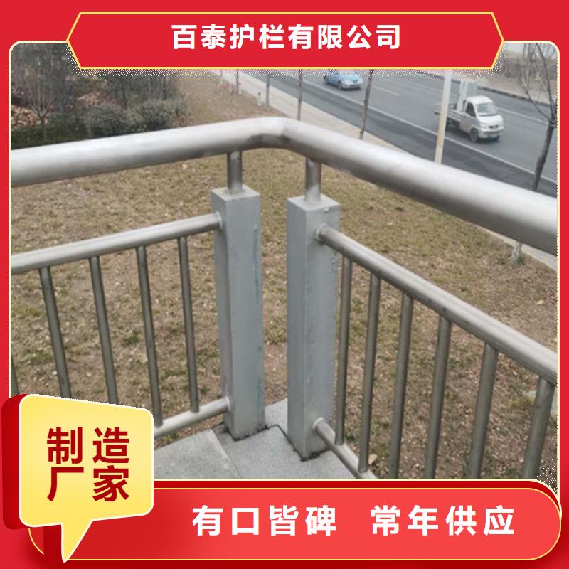 桥梁河道护栏品质优