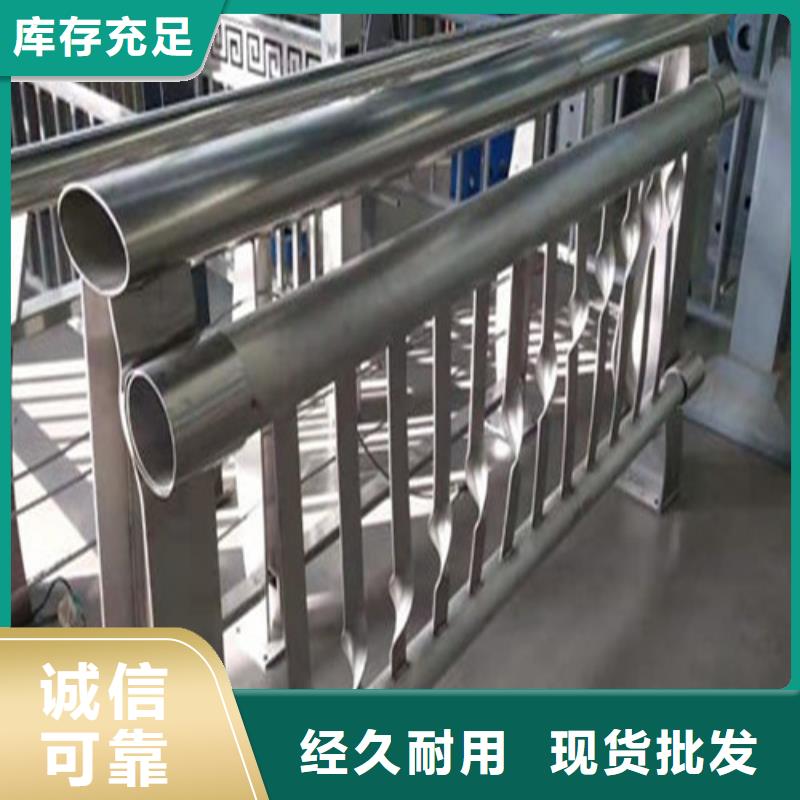 仿木河道护栏诚信经营