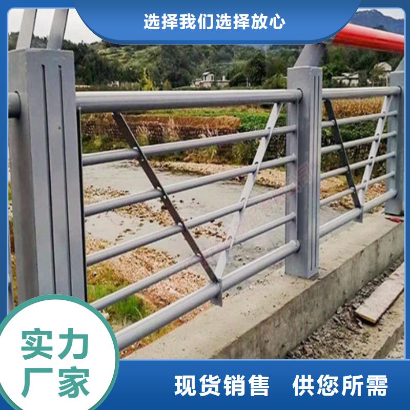 河道防撞护栏价格优