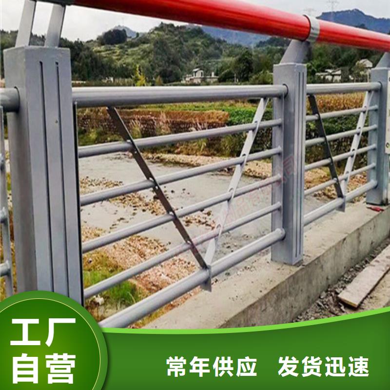 河道护栏价格咨询生产厂家