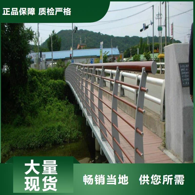 河道护栏价格咨询生产厂家