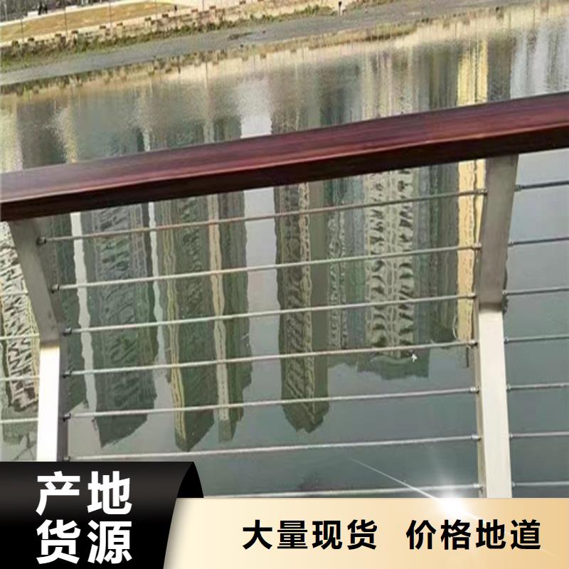 景观河道护栏厂家现货销售