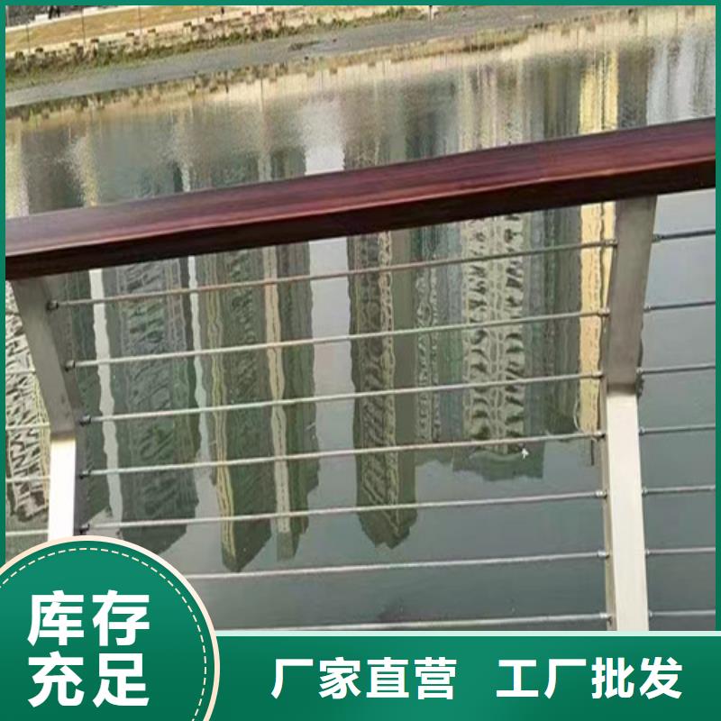 桥梁河道护栏质量有保障的厂家
