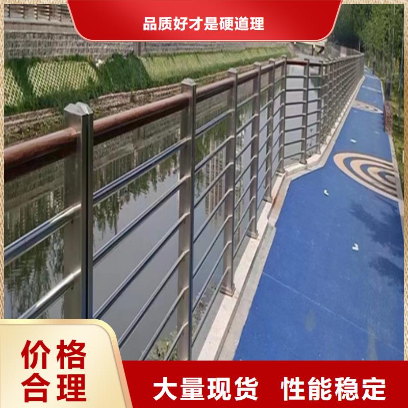 优选河道护栏定制厂家