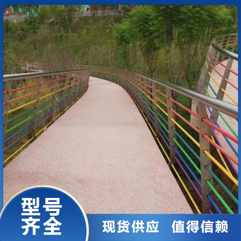 河道防撞护栏厂家