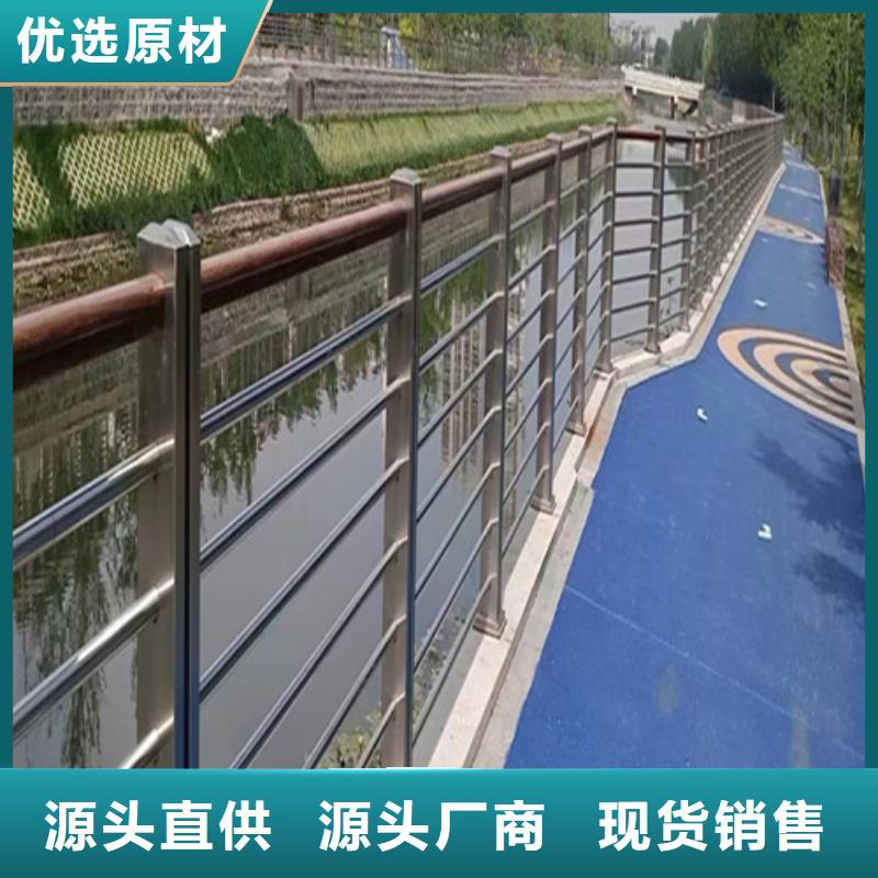 河道护栏-河道护栏畅销