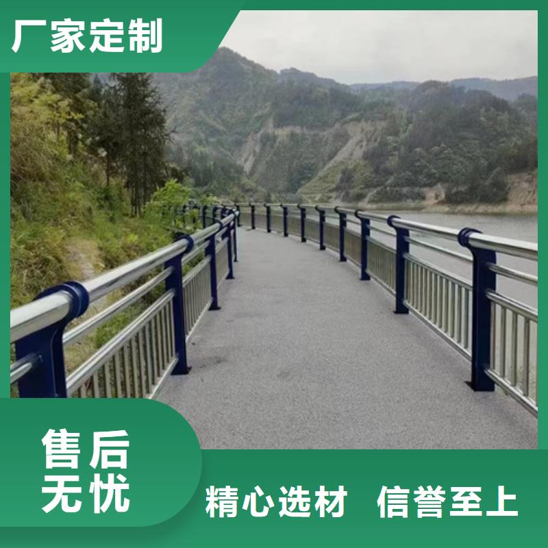 河道防撞护栏定制价格