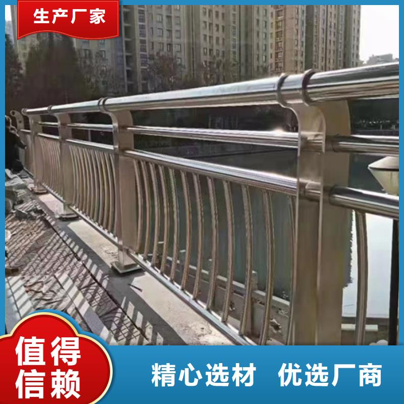 河道护栏生产厂家公司