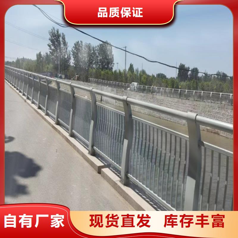 河道防撞护栏正规厂家
