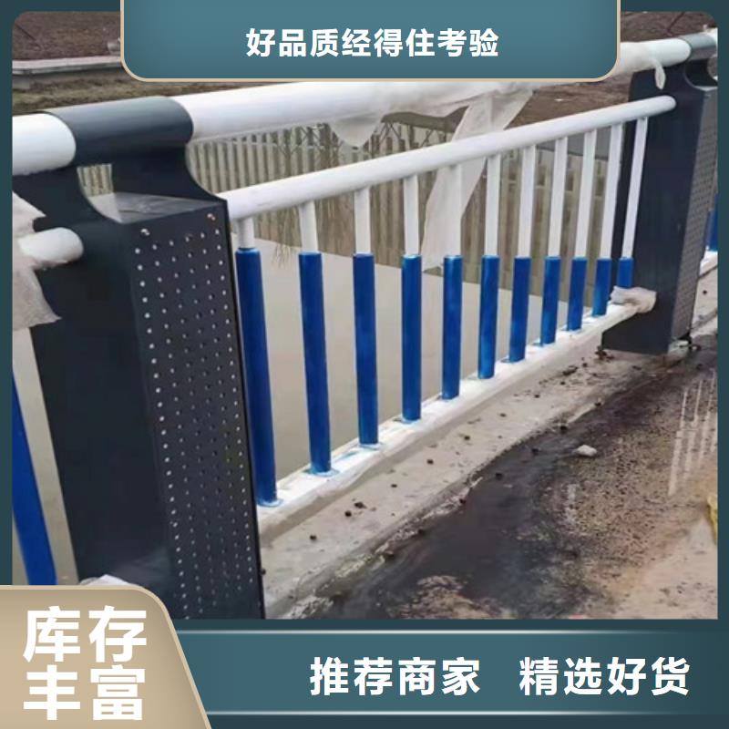 河道桥梁护栏终身质保