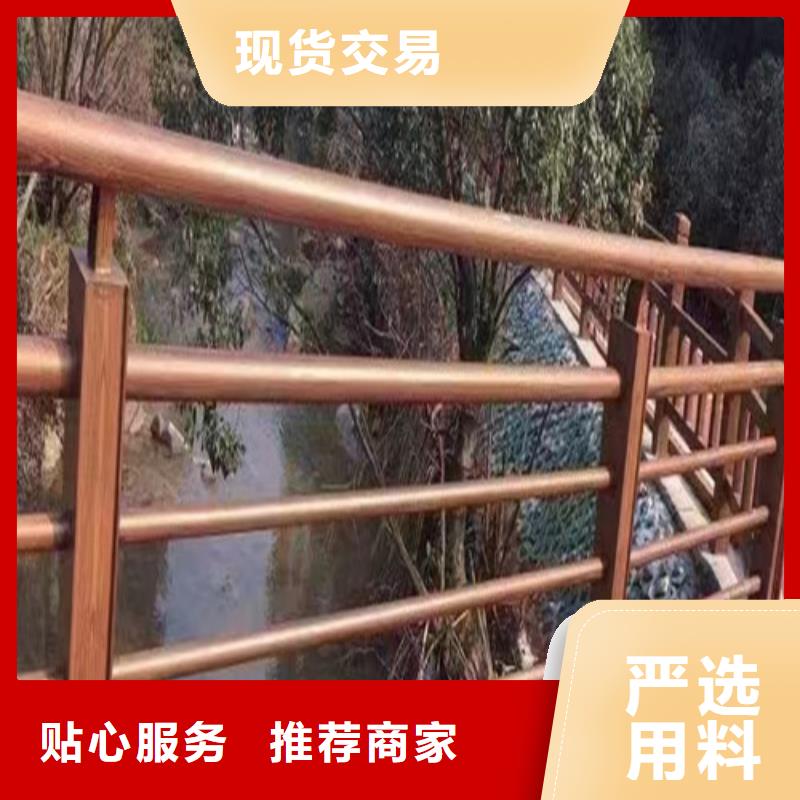 仿木河道护栏诚信经营