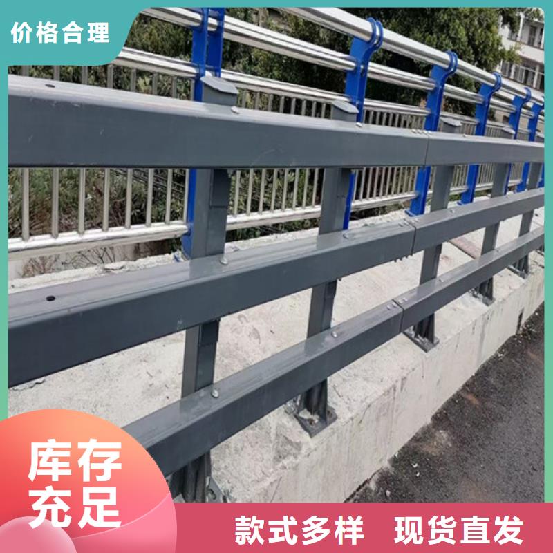 景观河道护栏厂家现货销售