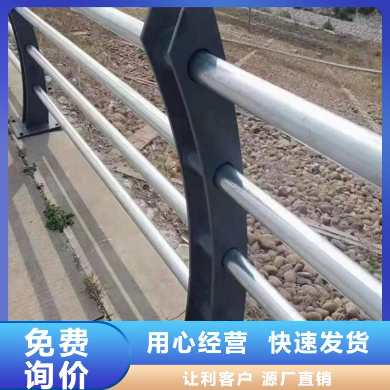 河道桥梁护栏终身质保