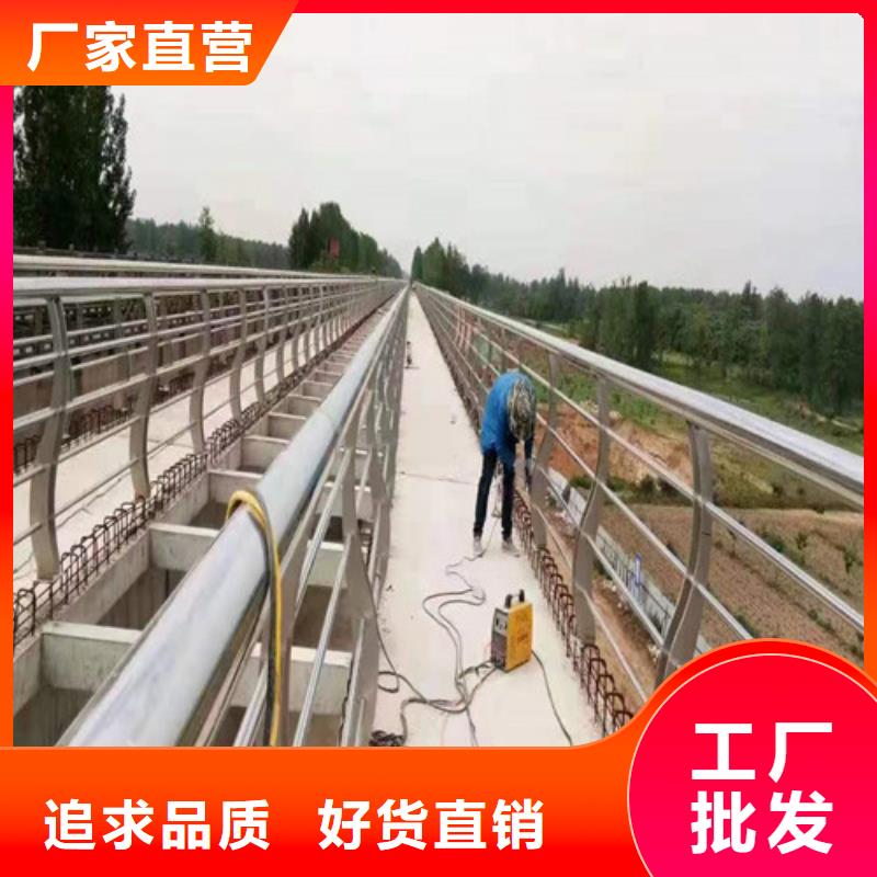 河道桥梁护栏发货快