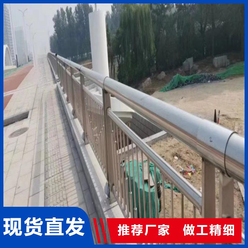 河道桥梁护栏发货快