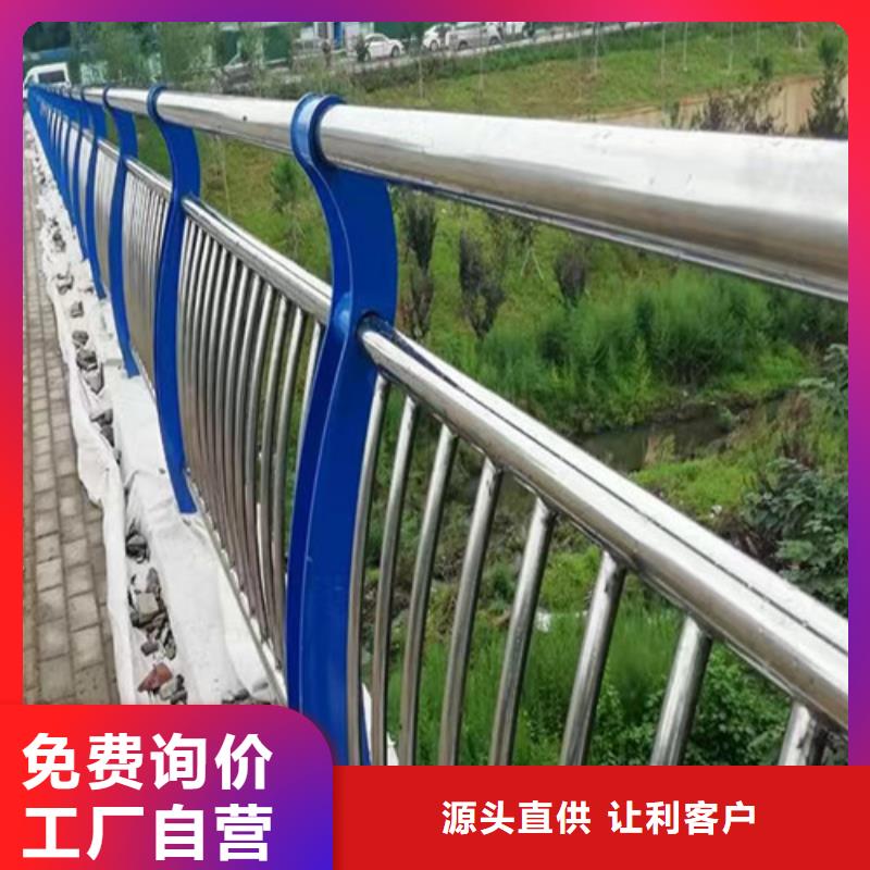 河道防撞护栏价格优