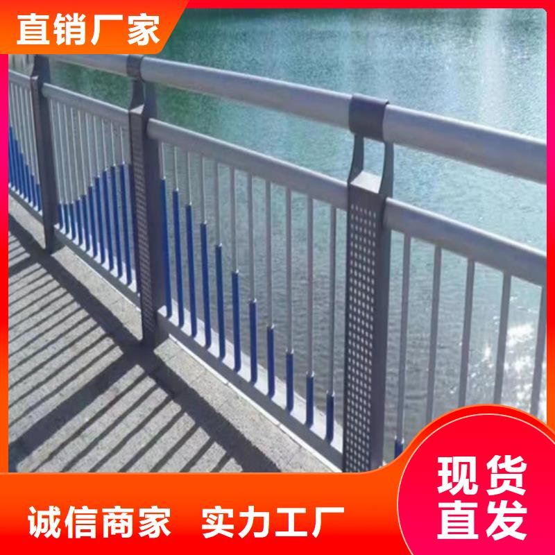 桥梁河道护栏品质保证
