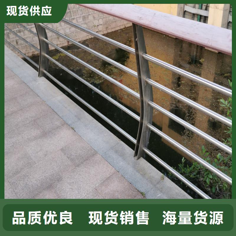 景观河道护栏厂家现货销售