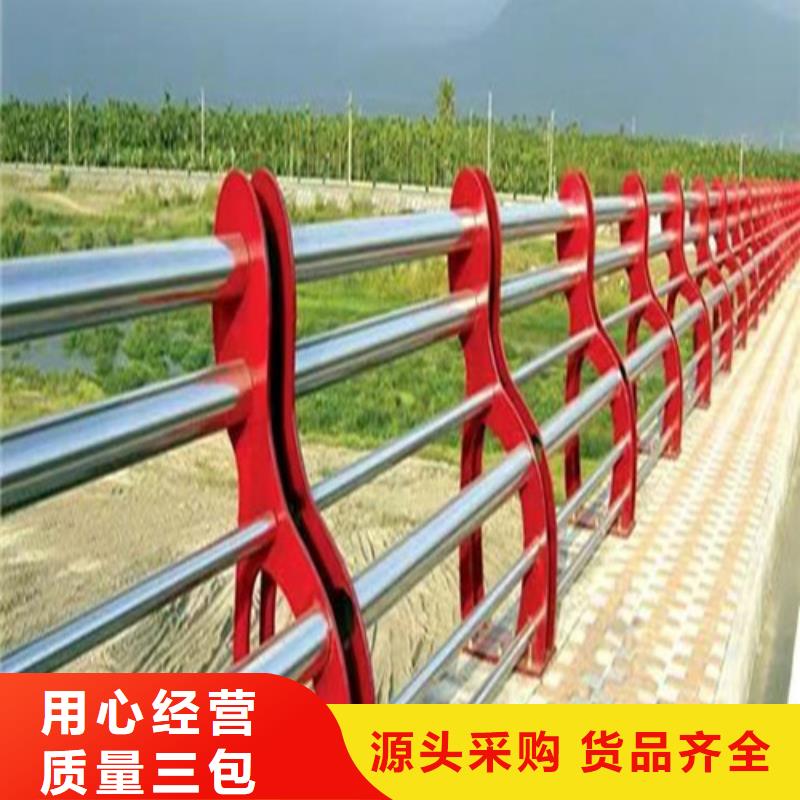 河道护栏价格咨询源头好货
