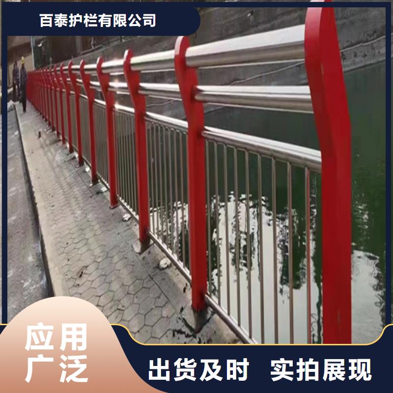 河道防撞护栏正规厂家