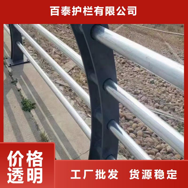 景观河道护栏厂家现货销售