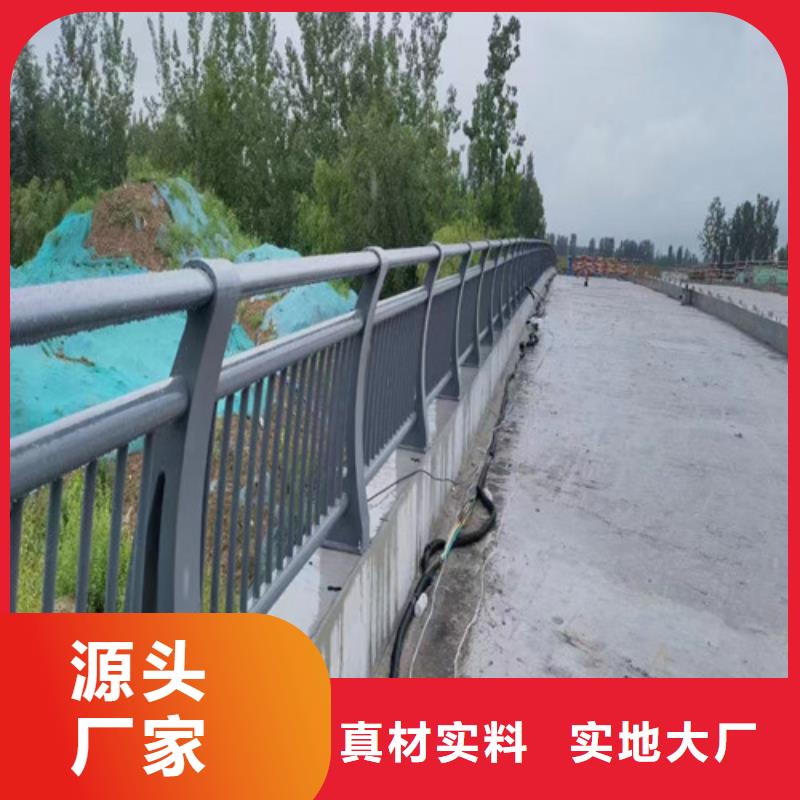 景观河道护栏厂家现货销售