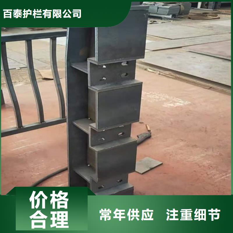 立柱护栏设计