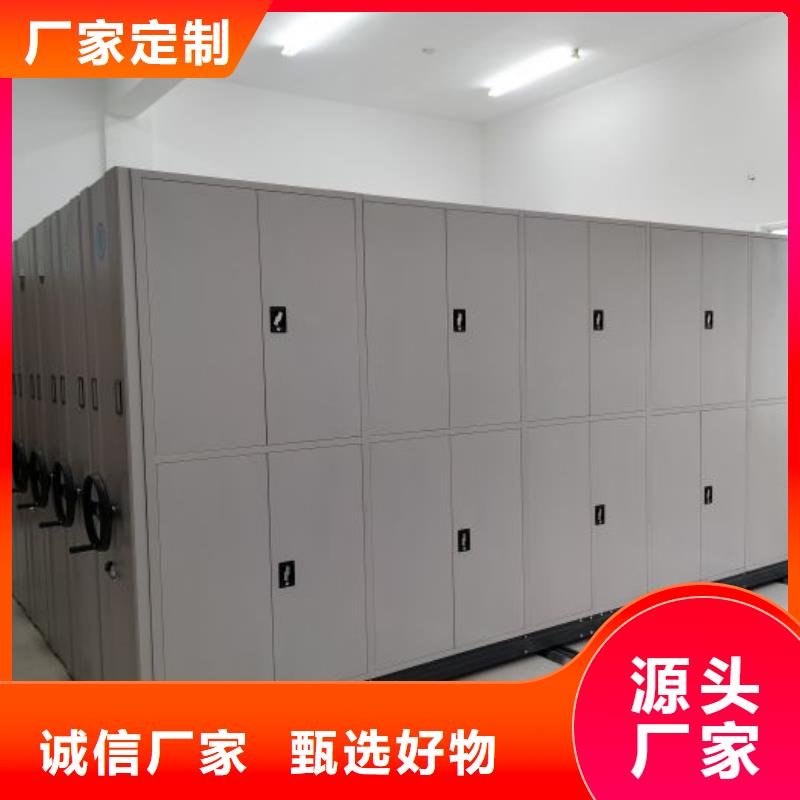 产品图片【泽信】密集柜式档案架