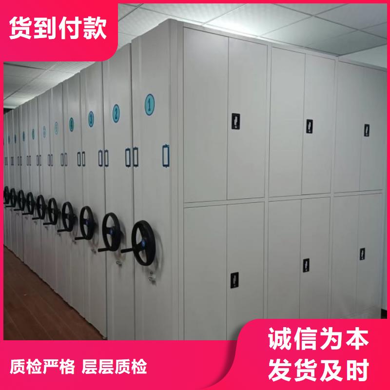 产品图片【泽信】密集柜式档案架