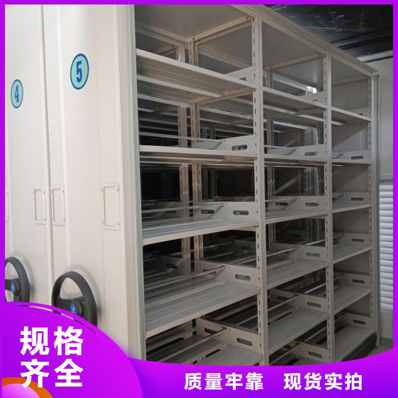 支持定制的钢制手动密集柜生产厂家